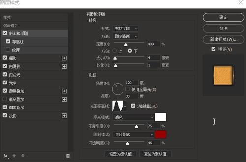工程勘察资质/证书做假的
